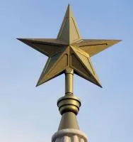 Латунная звезда на шпиль монумента в Вельске (518479)