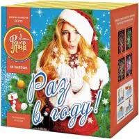 Фейерверк Раз в году! ЕС712 купить от производителя ФейерЛэнд — Вельск