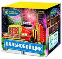 Фейерверк Дальнобойщик Р7948 купить от производителя Русский Фейерверк — Вельск