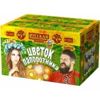 Фонтан салют Цветок папоротника РС2810 купить от производителя Русская Пиротехника — Вельск