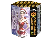 Фейерверк Дедморозовка ОС7265 купить от производителя Огненный Цветок — Вельск