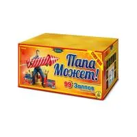 Фейерверк Папа может! Р8460 купить от производителя Русская Пиротехника — Вельск