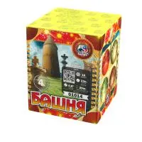 Батарея салютов Башня. Купить Батарея салютов Башня 01014 — магазин продажа салютов недорого —  Вельск, производитель Русский фейерверк - Русская пиротехника, доставка по России  +7 963 711 89 03 — Вельск | velsk.piroclub.ru