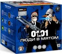 Фейерверк Люди в мятом. Купить Фейерверк Люди в мятом Z2063 — магазин продажа салютов недорого —  Вельск, производитель Русский фейерверк - Русская пиротехника, доставка по России  +7 963 711 89 03 — Вельск | velsk.piroclub.ru