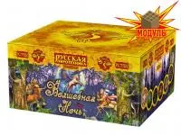 Фейерверк Волшебная ночь РС7520 купить от производителя Русская Пиротехника — Вельск