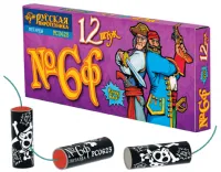 Петарды Команда корсара Моргана 6ф РС0625 купить от производителя Русская Пиротехника — Вельск