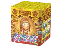 Салют Конфетки-бараночки РС6010 купить от производителя Русская Пиротехника — Вельск