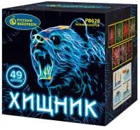 Батарея салютов Хищник Р8628 купить от производителя Русский Фейерверк — Вельск