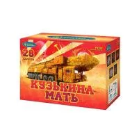 Фейерверк Кузькина мать Р8764 купить от производителя Русский Фейерверк — Вельск