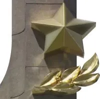Звезда накладка на монумент в Вельске (518481)