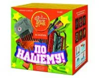 Фейерверк По-нашему! ЕС680 купить от производителя ФейерЛэнд — Вельск