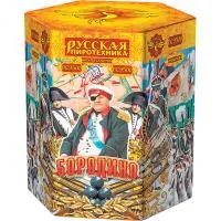 Фейерверк Бородино 19 РС9500 купить от производителя Русская Пиротехника — Вельск