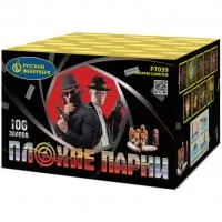 Фейерверк Плохие парни Р7039 купить от производителя Русский Фейерверк — Вельск