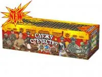 Салют Служу Отечеству РС9235 купить от производителя Русская Пиротехника — Вельск