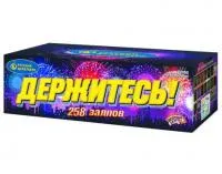 Батарея салютов Держитесь Р7400 купить от производителя Русский Фейерверк — Вельск
