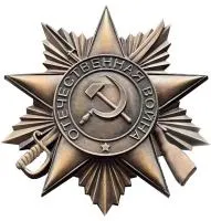 Орден Отечественной войны листовая бронза патина в Вельске (518392)