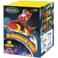 Фейерверк В Новый год! Р7461 купить от производителя Русский Фейерверк — Вельск