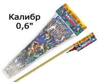 Ракеты Ариэль РС2220 купить от производителя Русская Пиротехника — Вельск