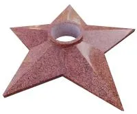 Звезда гранит вечный огонь (197201) поставка комплект горелка ГВД 379 10 89 00 ПС ø 1100 мм. монолит - массив  в Вельске