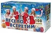Салют Весело встретим. Купить Салют Весело встретим Р8165 — магазин продажа салютов недорого —  Вельск, производитель Русский фейерверк - Русская пиротехника, доставка по России  +7 963 711 89 03 — Вельск | velsk.piroclub.ru