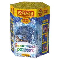 Салют Разноцветные снежинки New РС8091 купить от производителя Русская Пиротехника — Вельск