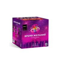 Фейерверк Время желаний. Купить Фейерверк Время желаний Z08121 — магазин продажа салютов недорого —  Вельск, производитель Русский фейерверк - Русская пиротехника, доставка по России  +7 963 711 89 03 — Вельск | velsk.piroclub.ru