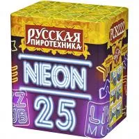 Батарея салютов Неон-25 РС8222 купить от производителя Русская Пиротехника — Вельск