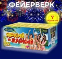 Батарея салютов Яркий и жаркий Р7341 купить от производителя Русский Фейерверк — Вельск