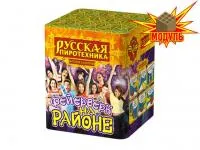 Салют Фейерверк на районе РС6320 купить от производителя Русская Пиротехника — Вельск