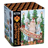 Фейерверк Новогодний New ОС7336 купить от производителя Огненный Цветок — Вельск