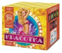 Фейерверк Красотка 49 ЕС302 купить от производителя ФейерЛэнд — Вельск