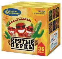 Фейерверк Крутые перцы Р7294 купить от производителя Русский Фейерверк — Вельск