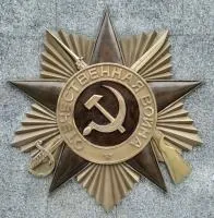 Орден Отечественной войны бронза горячая эмаль в Вельске (518391)