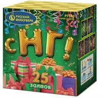 Батарея салютов С НГ! Р7740 купить от производителя Русский Фейерверк — Вельск