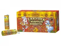 Хлопушки Хлопушка с золотым конфетти РС1805 купить от производителя Русская Пиротехника — Вельск