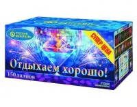 Салют Отдыхаем хорошо! Р7364 купить от производителя Русский Фейерверк — Вельск