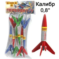 Ракеты Перехват - 7 РС2305 купить от производителя Русская Пиротехника — Вельск