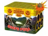 Фейерверк Озеро Рица РС6510 купить от производителя Русская Пиротехника — Вельск