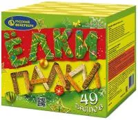Фейерверк Ёлки палки Р7327 купить от производителя Русский Фейерверк — Вельск
