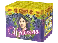 Батарея салютов Изабелла РС6500 купить от производителя Русская Пиротехника — Вельск