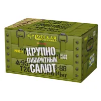 Салют Крупногабаритный салют РС9527 купить от производителя Русская Пиротехника — Вельск