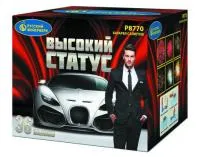 Фейерверк Высокий статус Р8770 купить от производителя Русский Фейерверк — Вельск