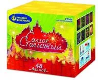 Салют Салют Столичный Р7904 купить от производителя Русский Фейерверк — Вельск