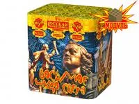 Салют Восьмое чудо света РС8220 купить от производителя Русская Пиротехника — Вельск