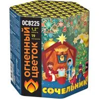 Фейерверк Сочельник New ОС8226 купить от производителя Огненный Цветок — Вельск