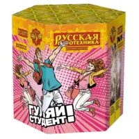 Фейерверк Гуляй студент! РС6371 купить от производителя Русская Пиротехника — Вельск