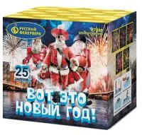 Салют Вот это новый год!. Купить Салют Вот это новый год! Р7489 — магазин продажа салютов недорого —  Вельск, производитель Русский фейерверк - Русская пиротехника, доставка по России  +7 963 711 89 03 — Вельск | velsk.piroclub.ru