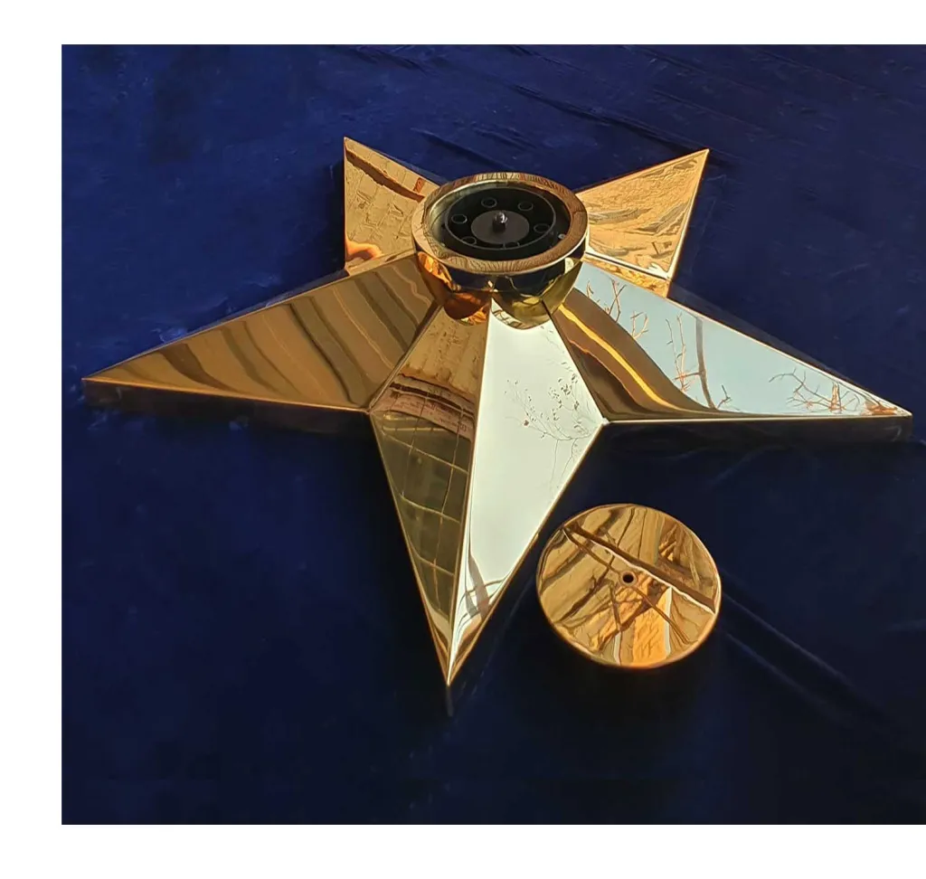 Звезда вечного огня из латуни Вельск