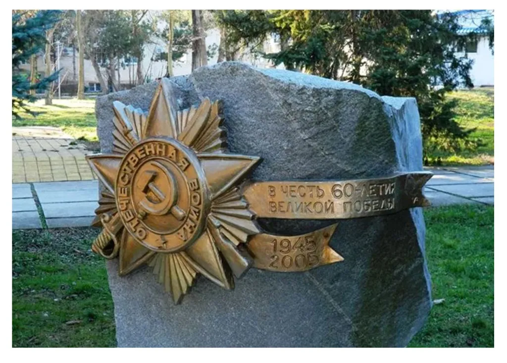 Звезда на мемориальную стелу в Вельске 