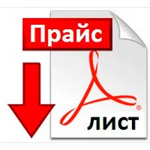 Купить фейерверки оптом — Вельск: скачать прайс лист 20224